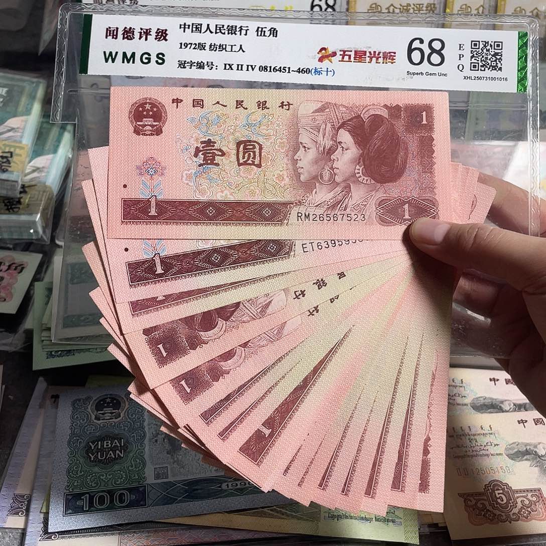 96年一元。20枚散张。全新保真。号码随机。平均3.4一张