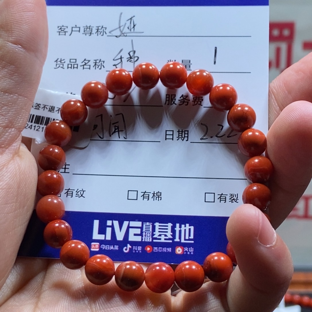 南红玛瑙手串未镶嵌娅**?