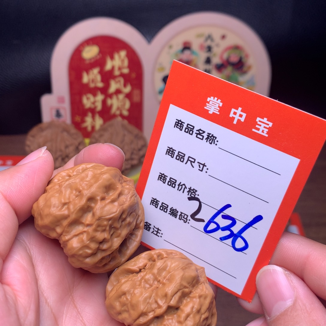文玩核桃把件38蛤蟆头2636
