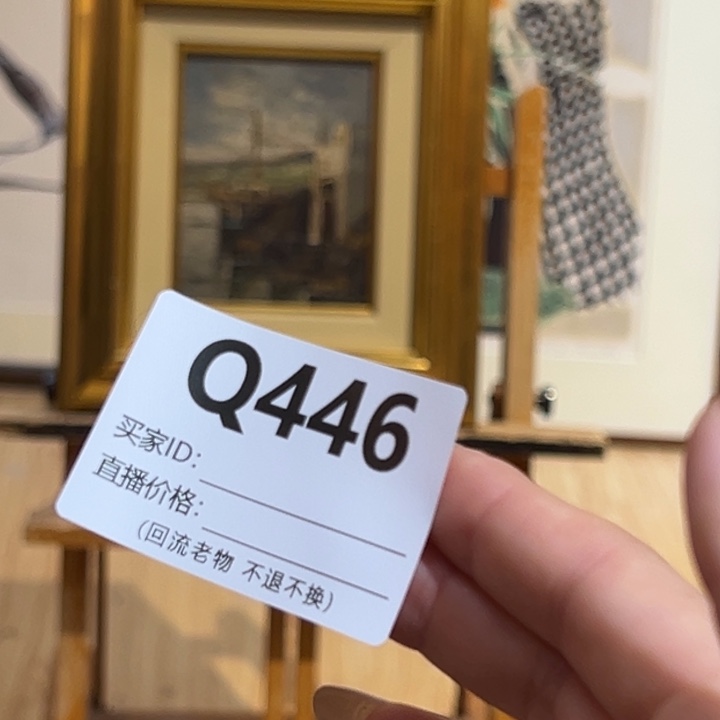 版画水*风回流老物不退不换