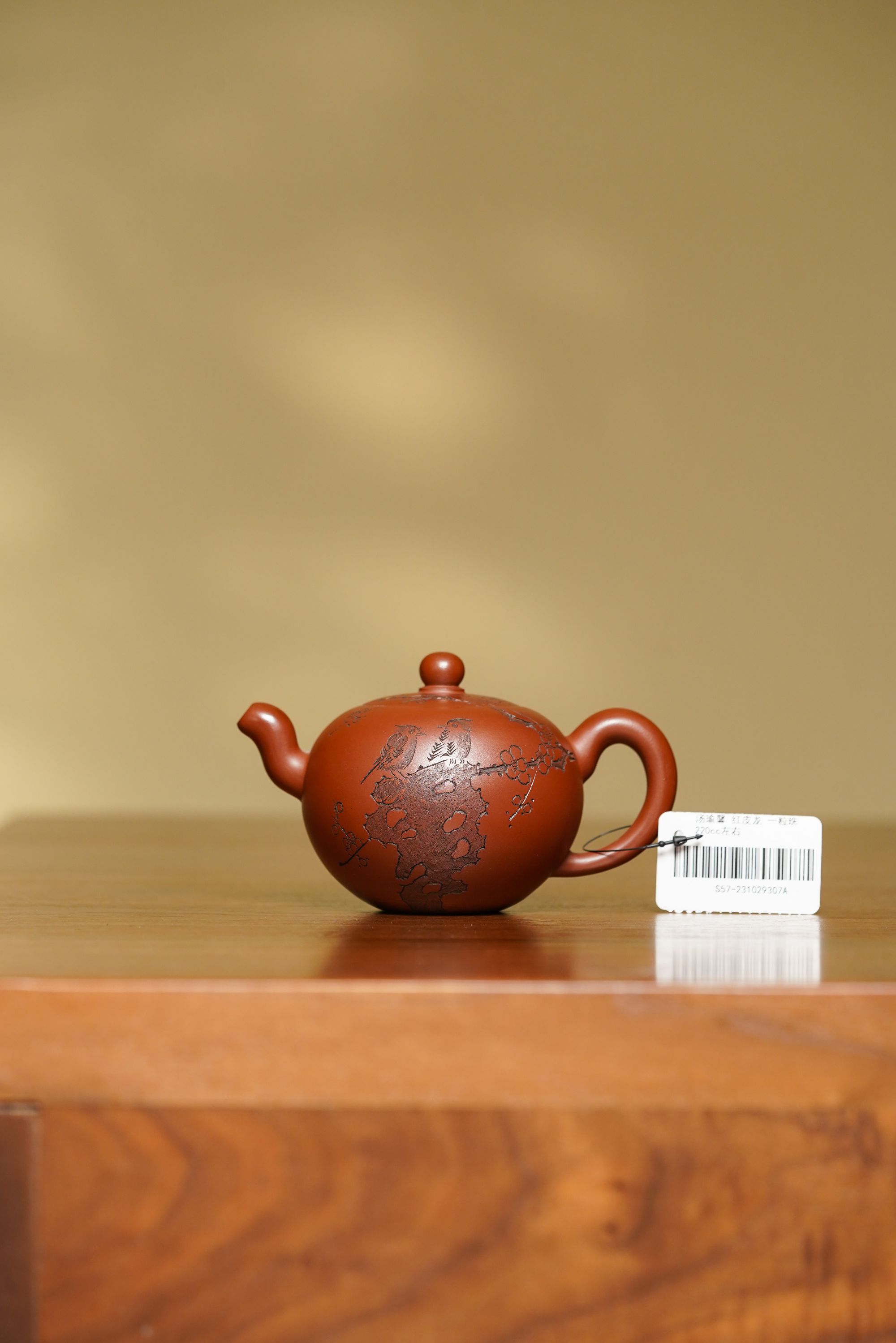 紫砂商品竞拍号39