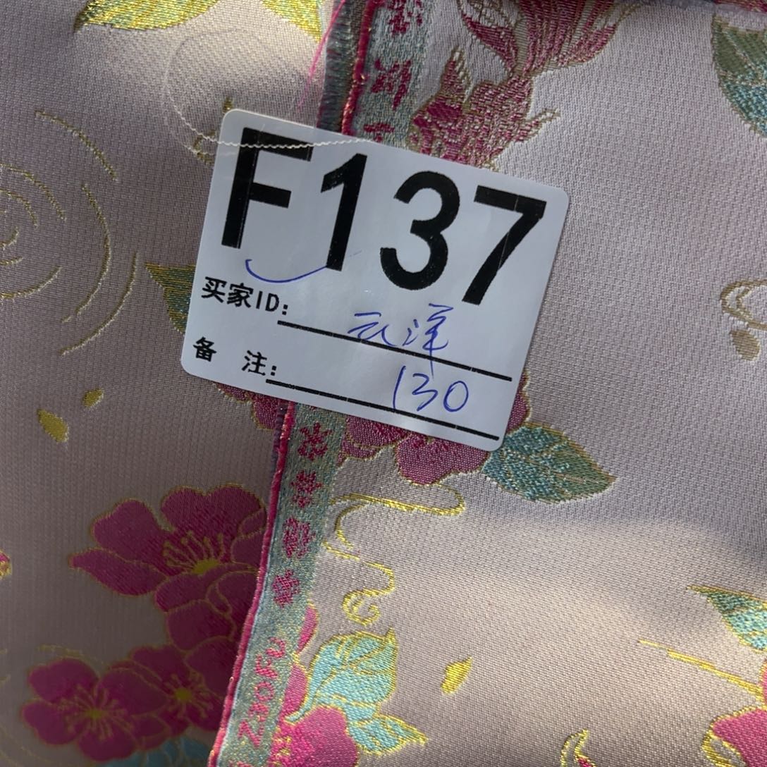 云***铺蚕丝137@&@@@@@@@@@@@@@@@&