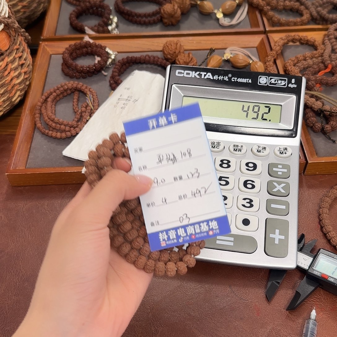 金刚菩提吊坠平细  03