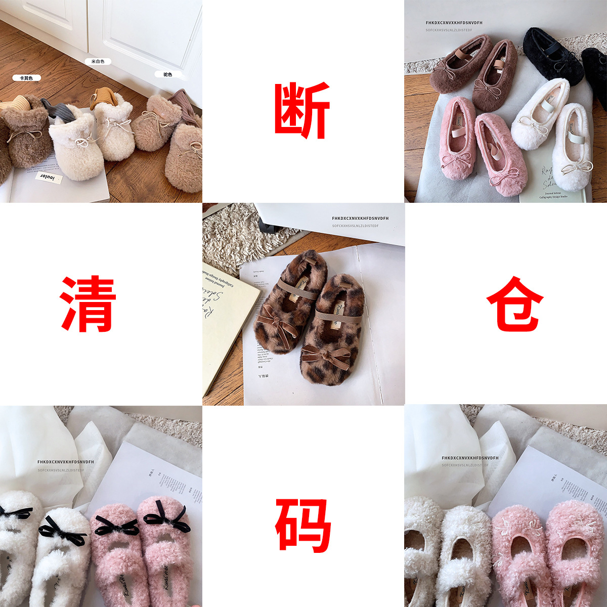 【断码清仓】儿童毛毛鞋女童棉鞋短靴女孩冬季雪地靴浅口公主鞋