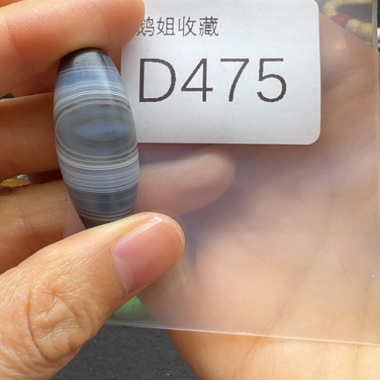 玛瑙/玉髓珠宝半成品未镶嵌白****Y