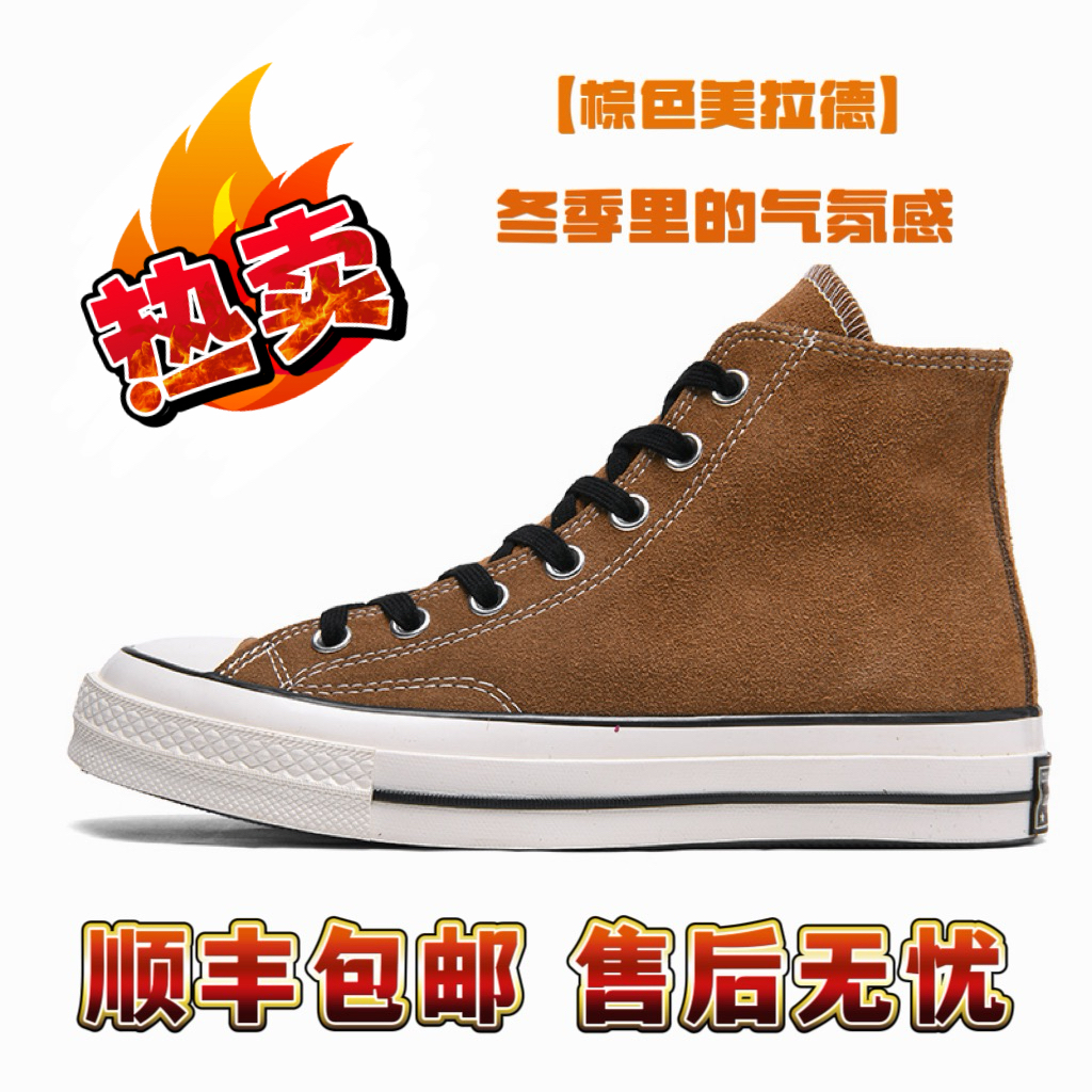 【琥珀棕】圣诞氛围冬季高帮真皮鞋百搭板鞋时尚韩版复古低帮女牛皮