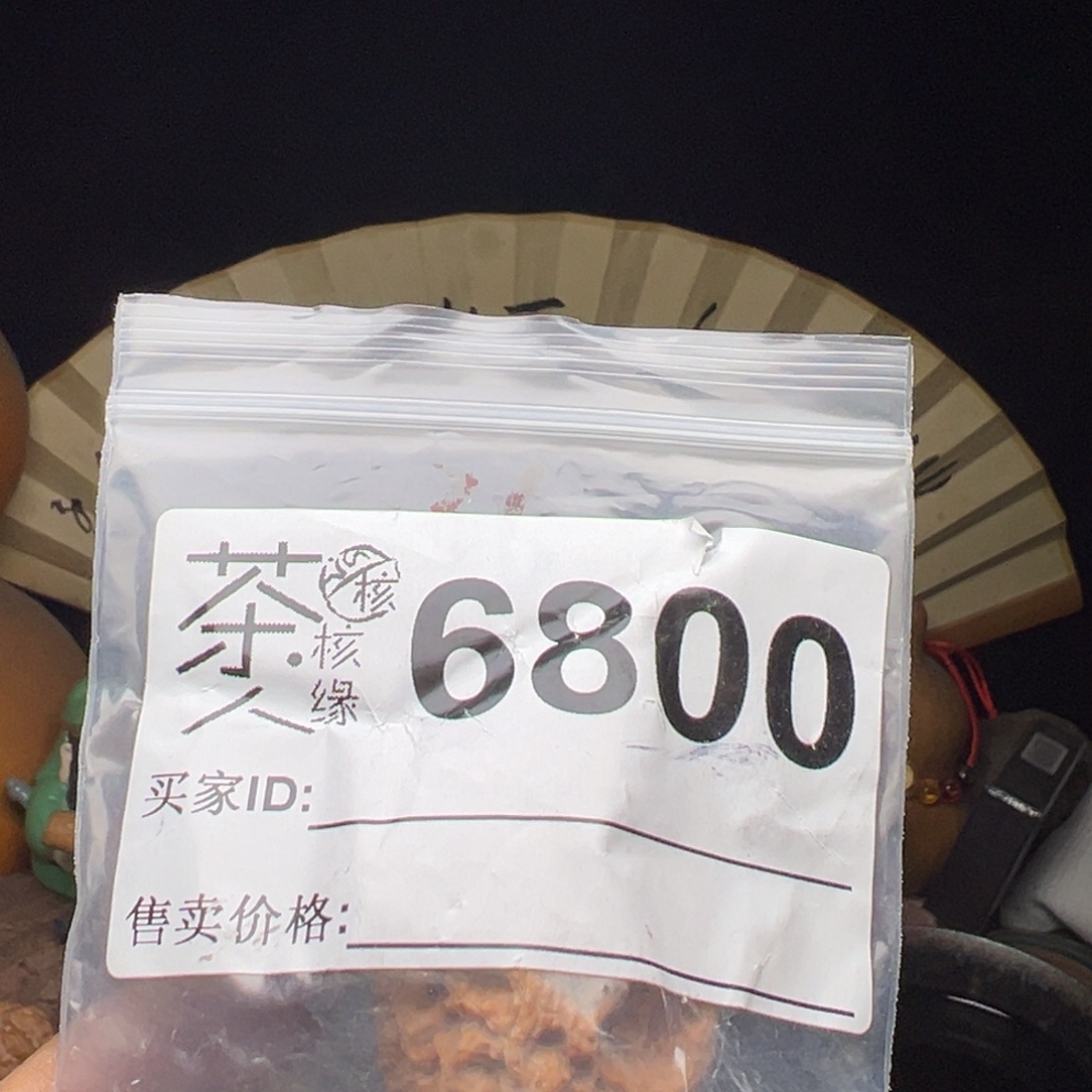 文玩核桃吊坠我们