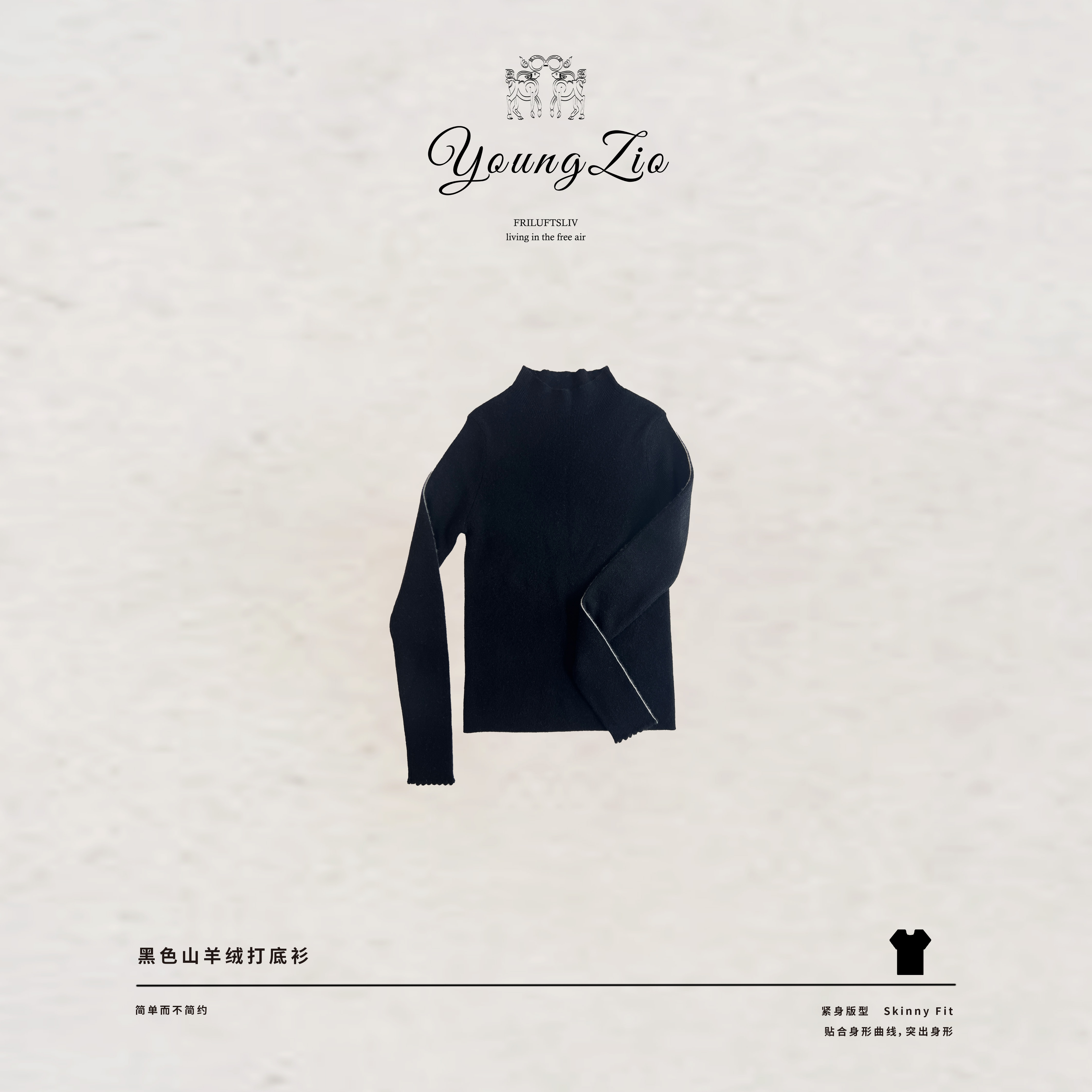 [云感软糯100羊绒打底衫]打底衫女内搭秋冬高档 牙边袖口 半高领