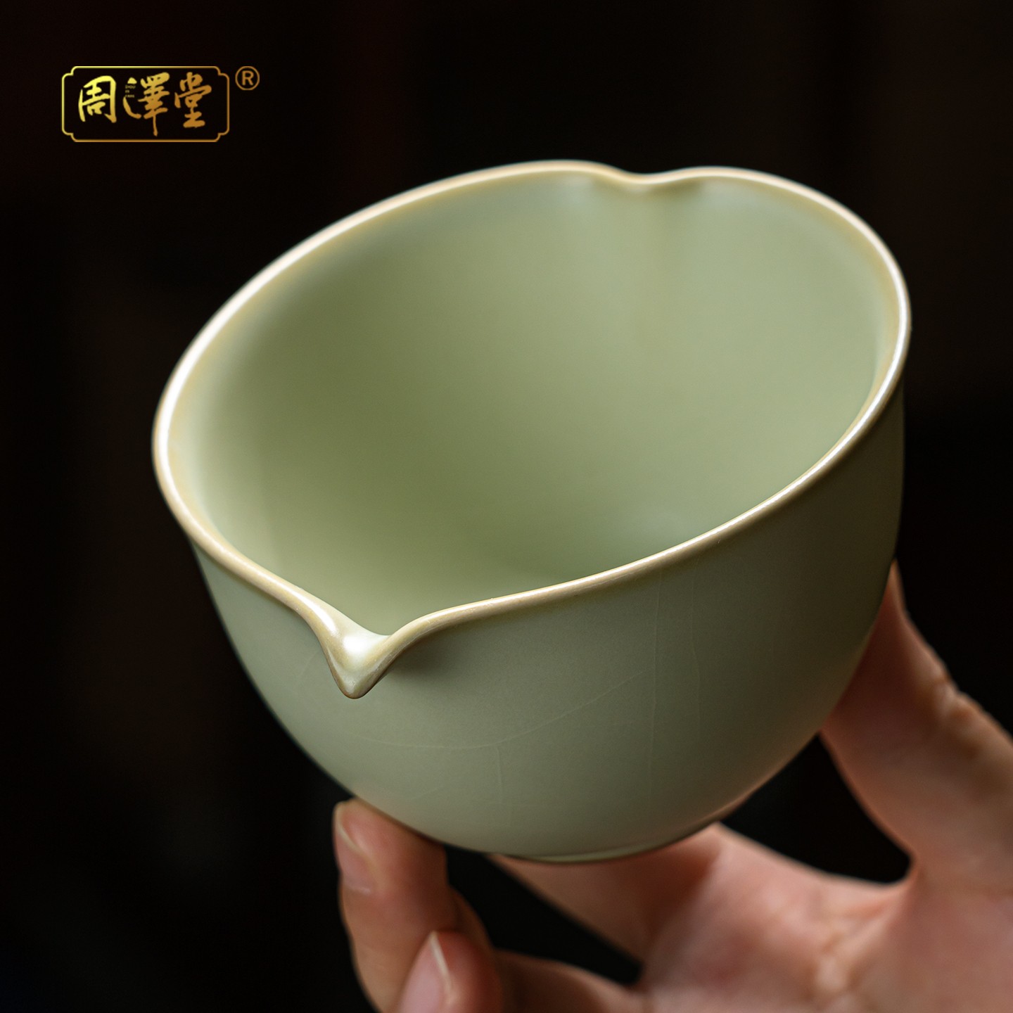 周泽堂汝窑映心茶海手工陶瓷公道杯景德镇瓷器分茶器中式礼开片