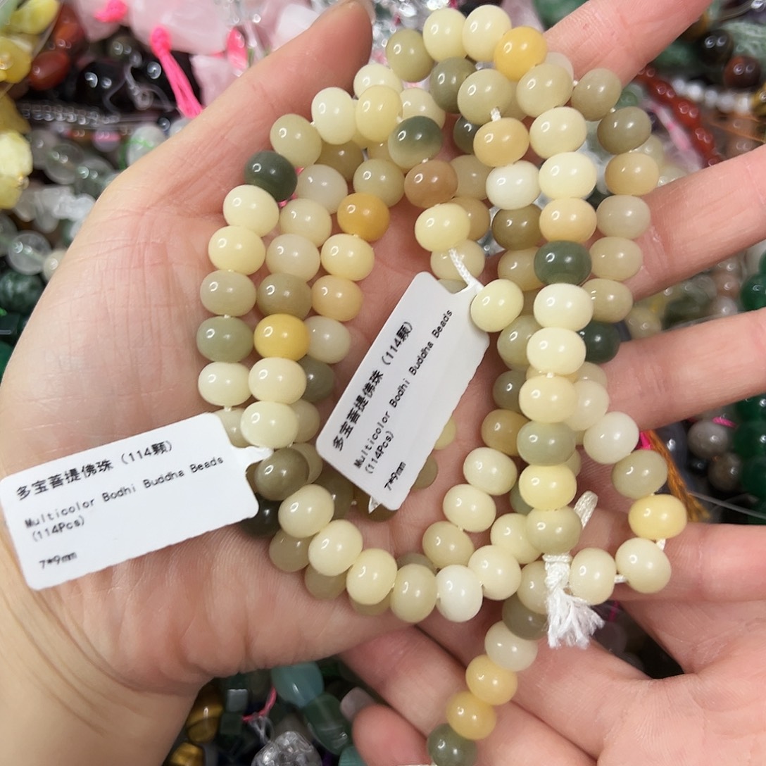 玛瑙/玉髓合金珠宝半成品，卡9多宝菩提108颗