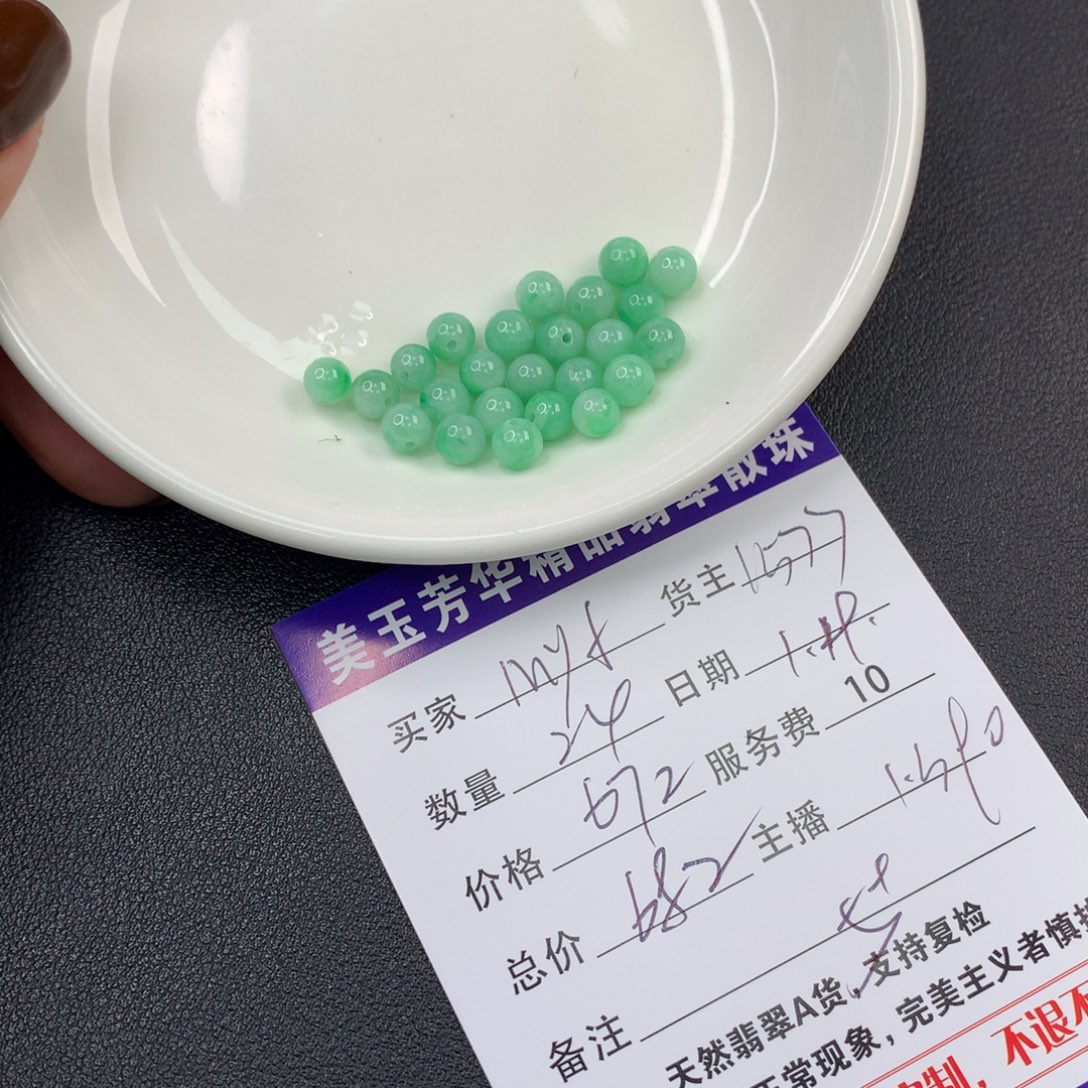 翡翠手链未镶嵌M*f翡翠散珠多样性发自选