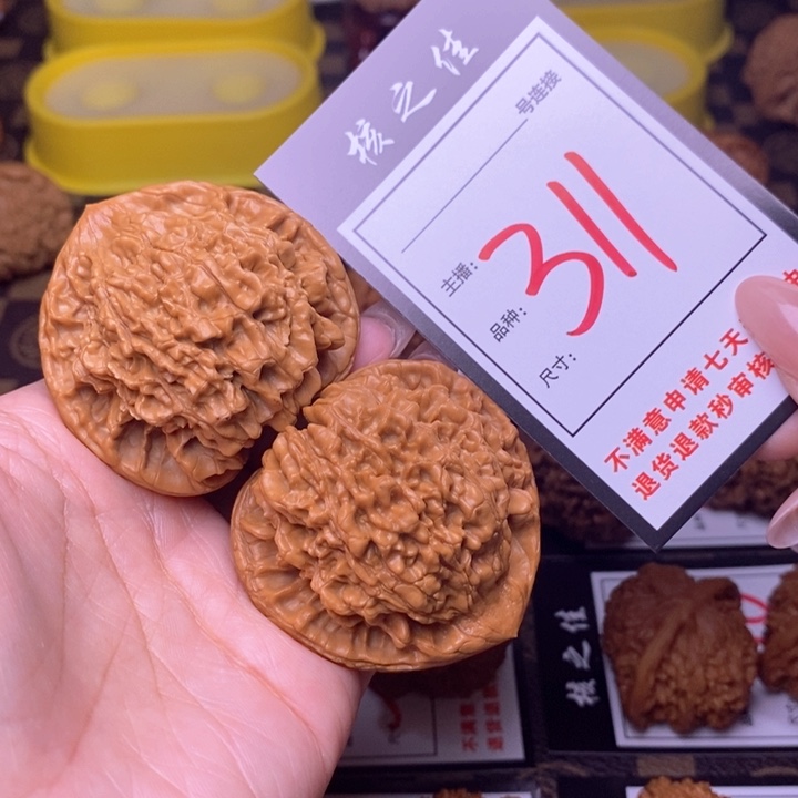 吊坠文玩核桃51官帽311