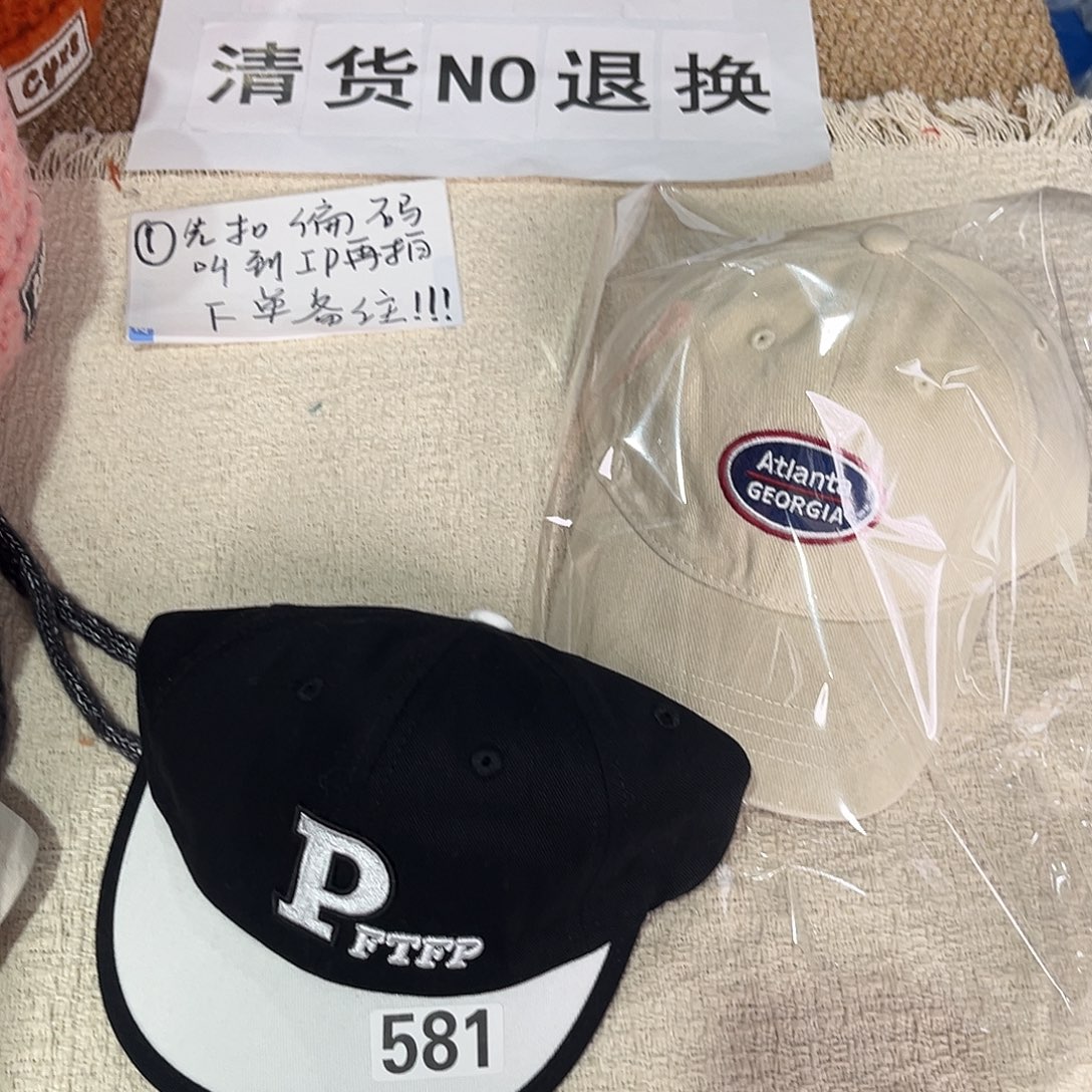 12.9两个儿童帽：581 