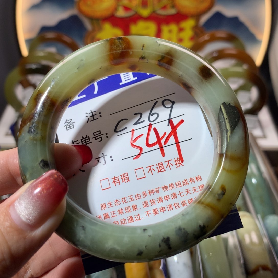 【闪购商品】蛇纹石玉手镯未镶嵌