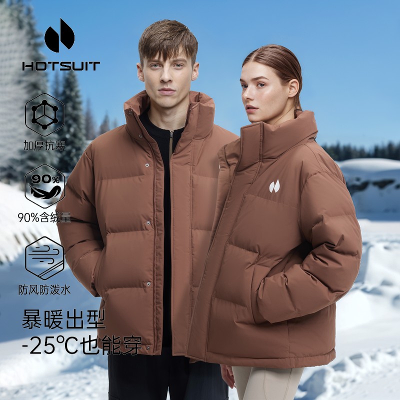 HOTSUIT后秀羽绒服男女同款秋冬新款立领短款保暖外套棉服面包服
