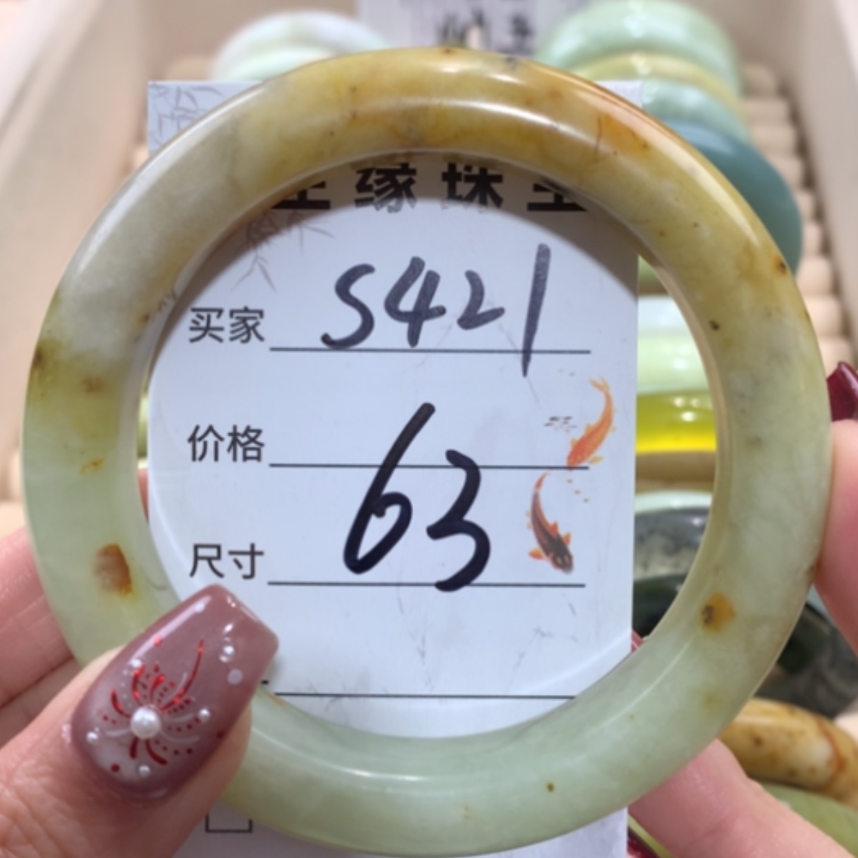 【闪购商品】未镶嵌蛇纹石玉手镯