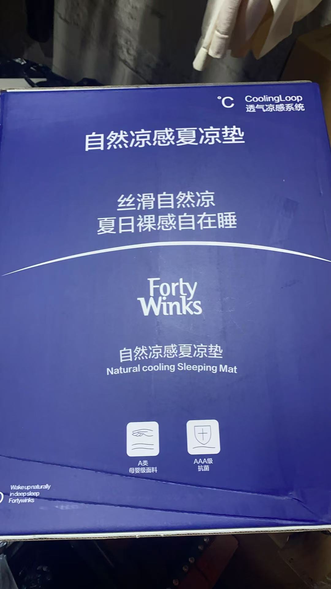 夏季床笠，清凉透气