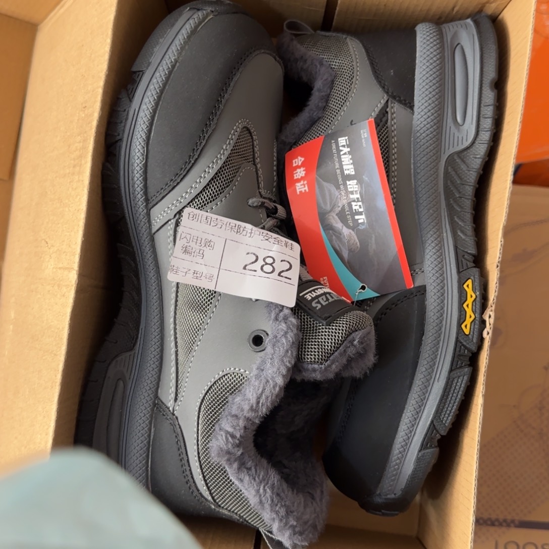 282。40码灰登山绝缘棉鞋