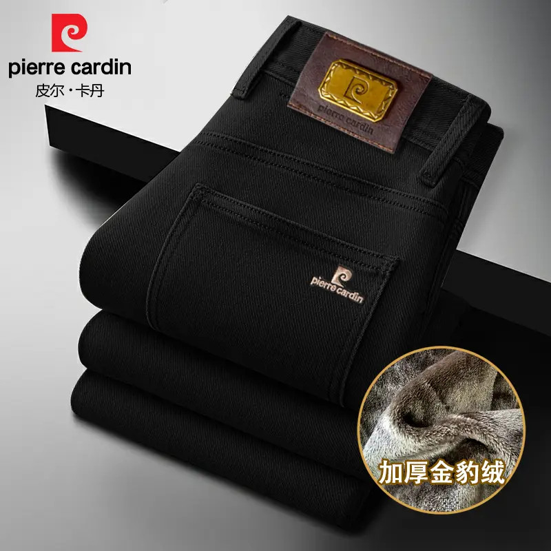 【皮尔卡丹线下同款】加厚加绒男士牛仔裤秋冬弹力款直筒宽松休闲裤