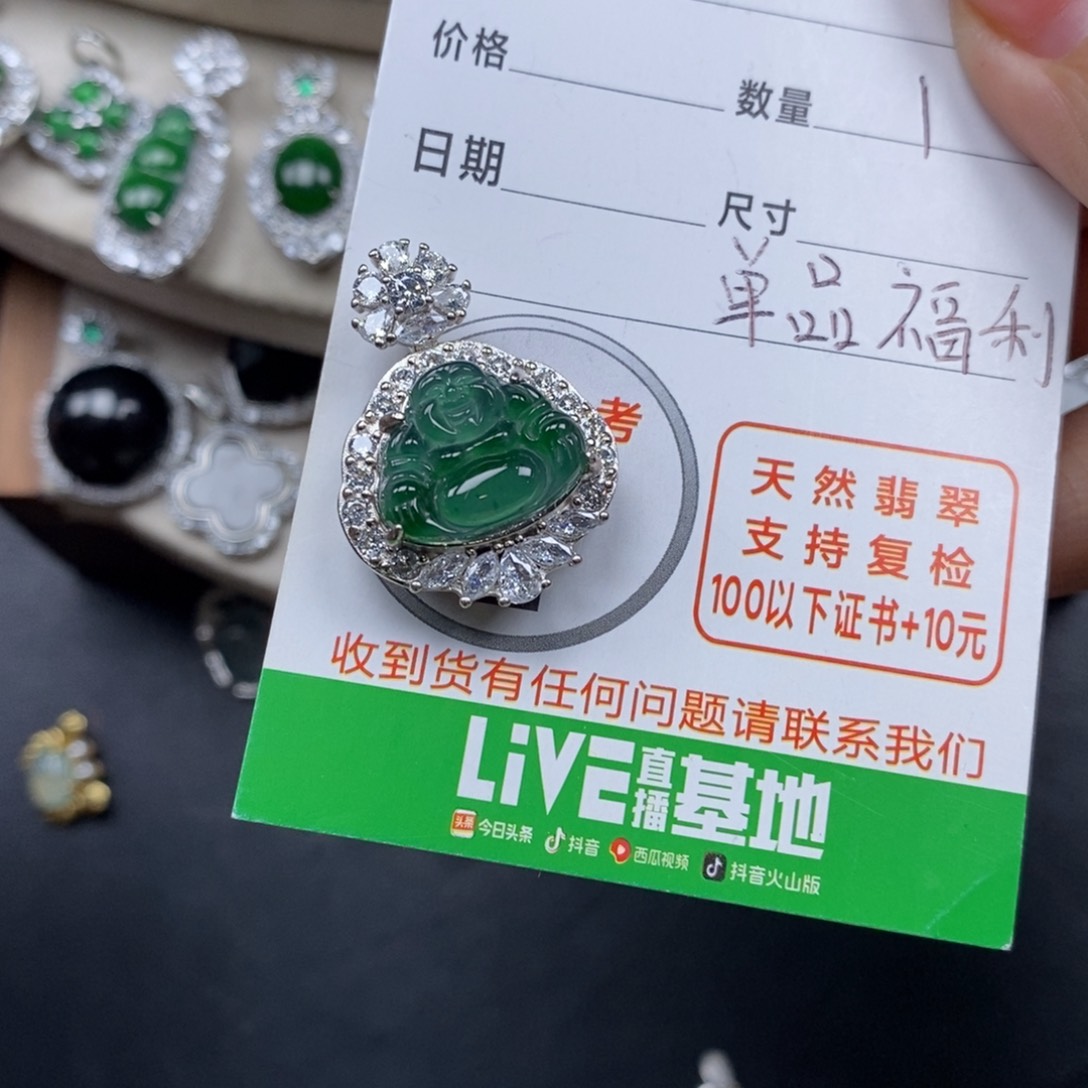 翡翠颈饰未镶嵌翡翠