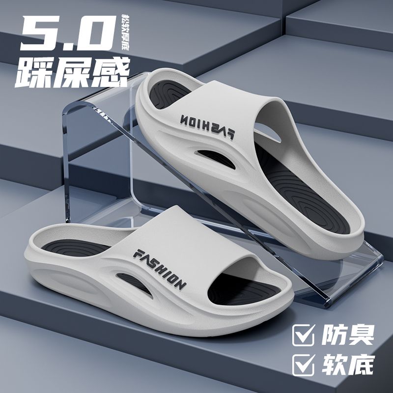 【新款厚底】潮流拖鞋男款夏季厚底居家外穿防滑防臭户外时尚超软底