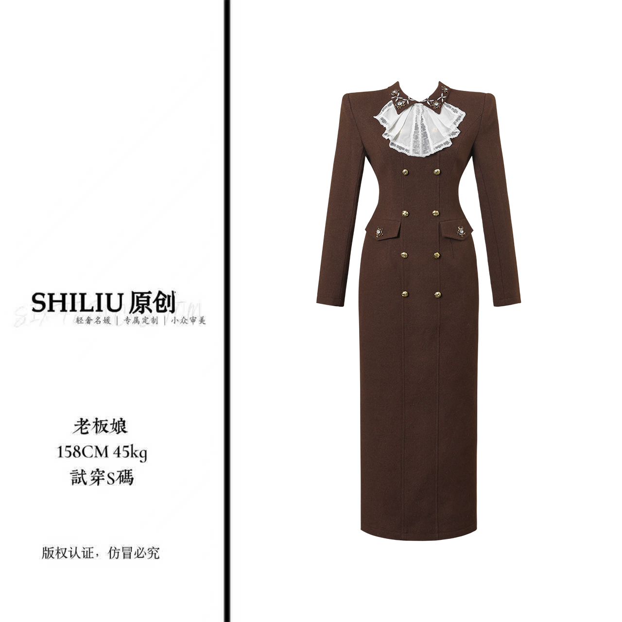 【十六定制】法式棕色气质复古收腰显瘦设计感连衣裙女45587