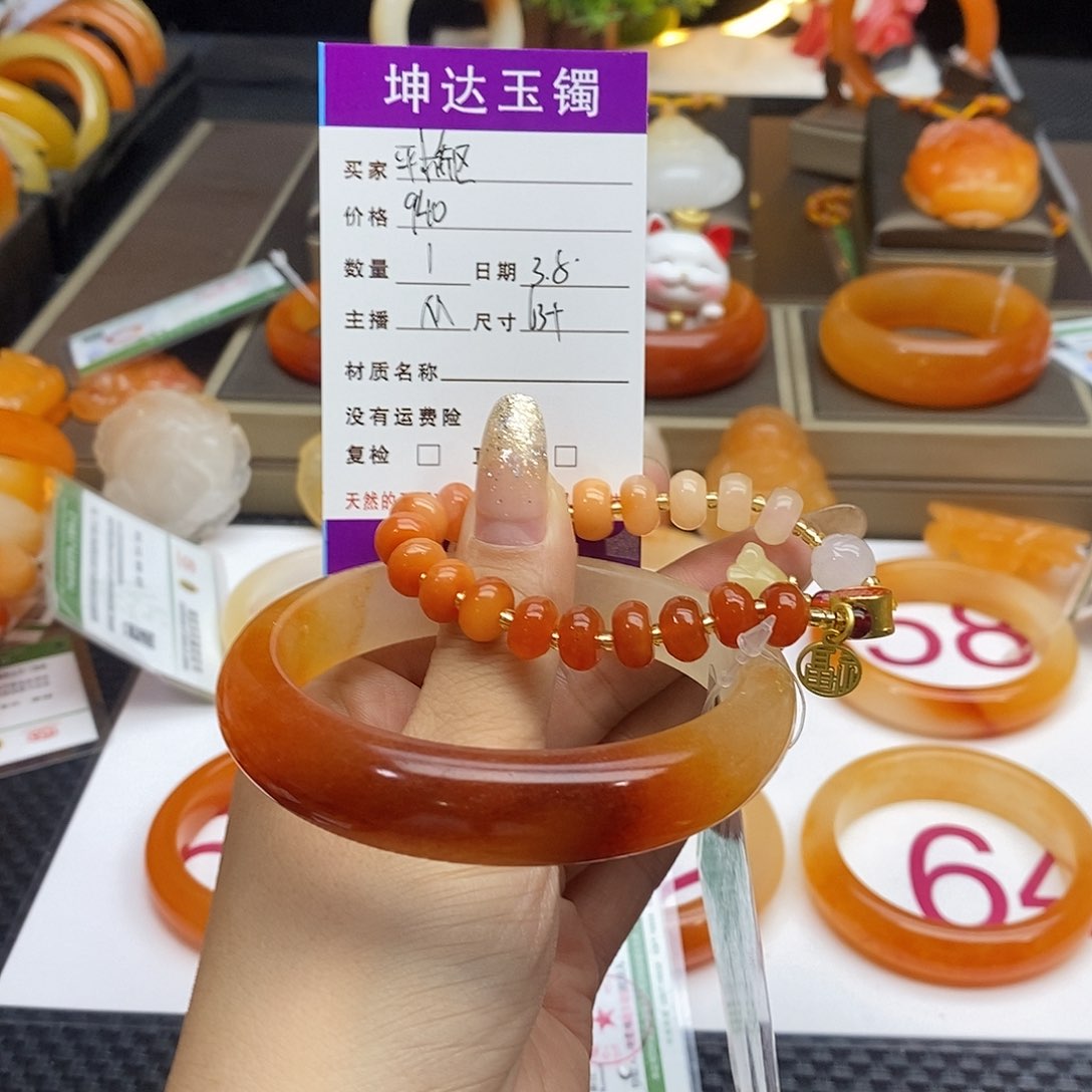 石英质玉（黄龙玉）手镯未镶嵌平****