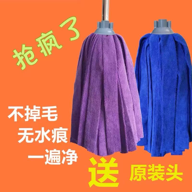 传统拖把一拖净家用免手洗2025新款毛巾布吸水无痕墩布条老式拖把