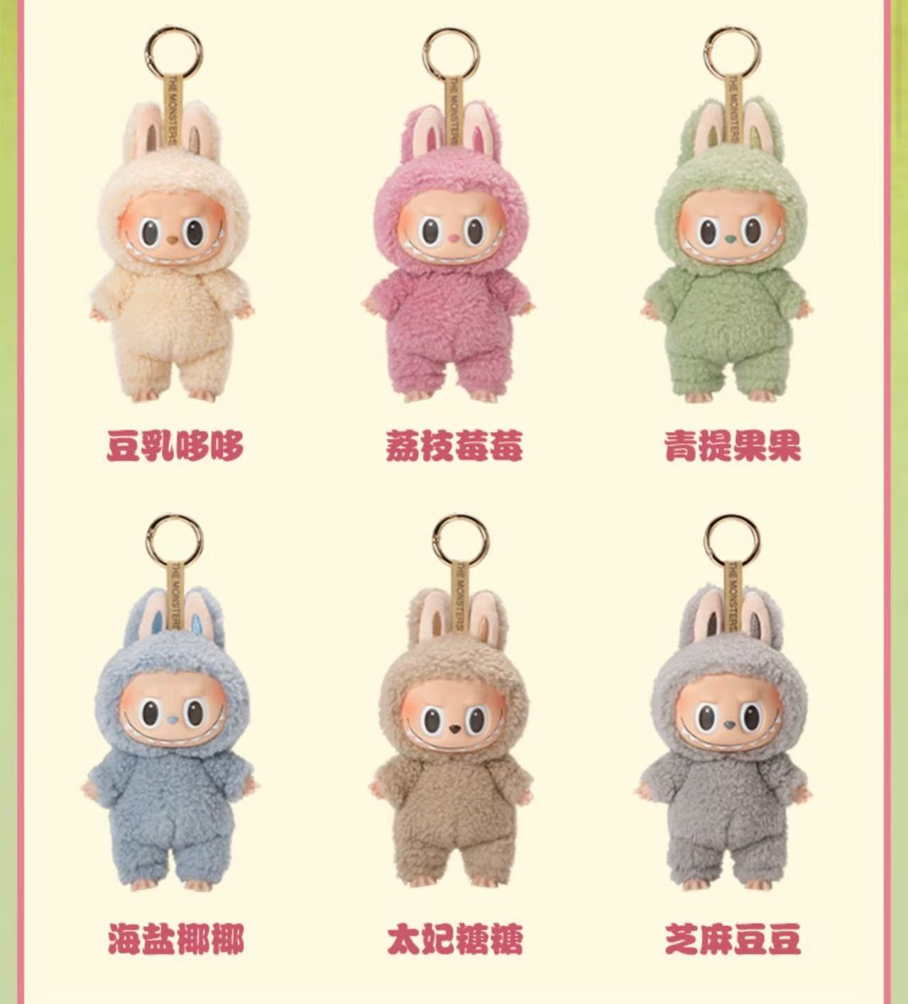 准新品  1.0心动马卡龙--搪胶脸盲盒吊卡