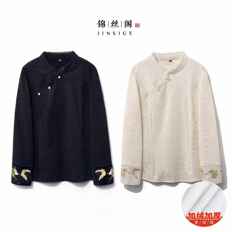 【蓉蝶】冬季2025新款新中式加绒加厚打底上衣小衫女宽松长袖T恤衫
