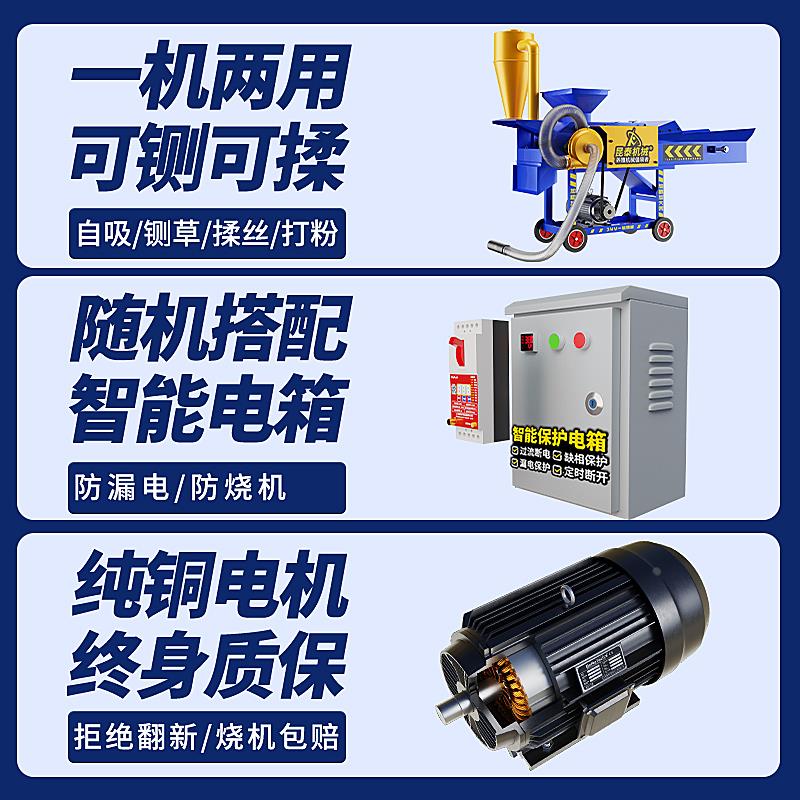 铡草机家用养殖猪牛羊新款家用揉丝一体玉米秸秆饲料粉碎机碎草机