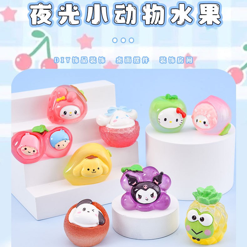 【新品】可爱萌幽灵库洛米玉桂狗美乐蒂树脂夜光摆件diy萌粒