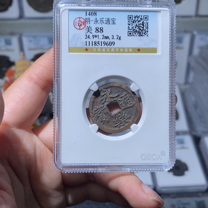 铜小亦精选 公博永乐9609