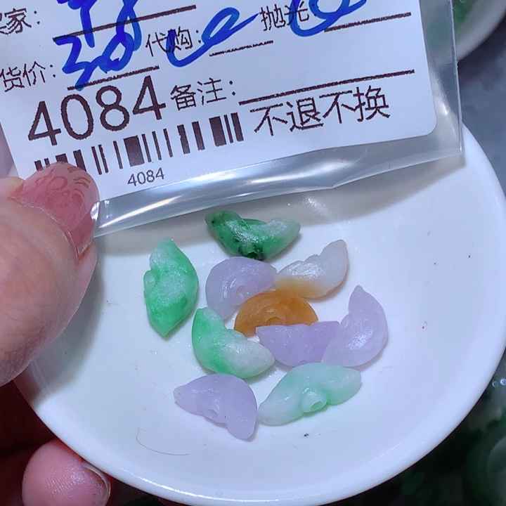 森****翡翠未镶嵌颈饰在