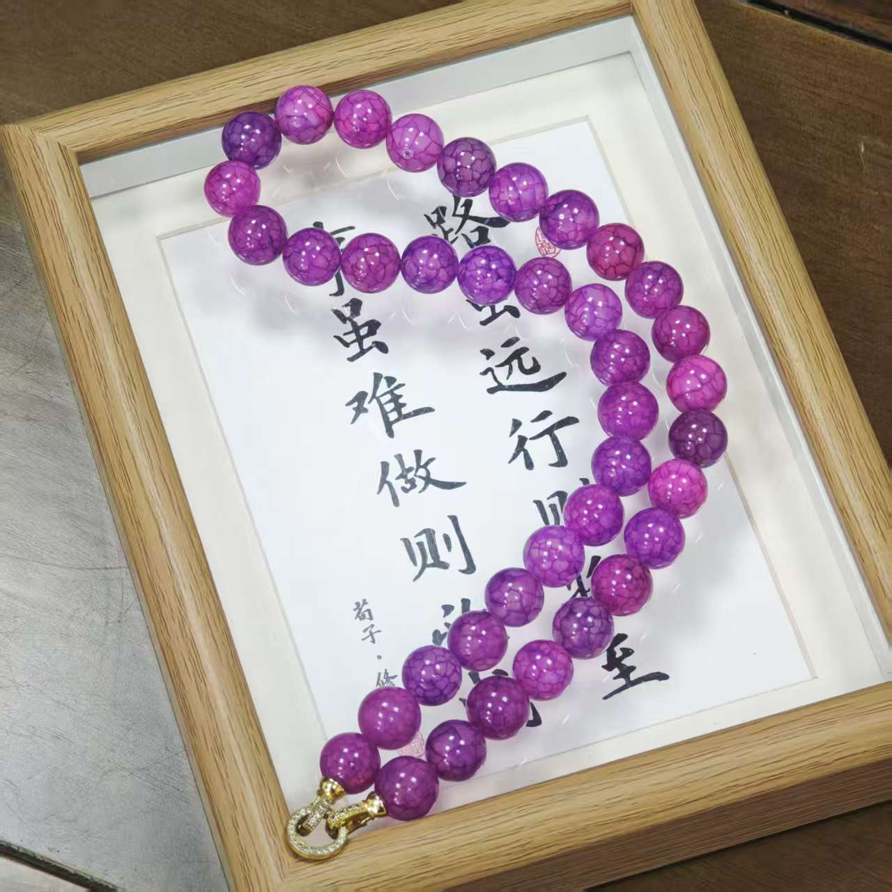 盛世典藏甄选紫龙晶项链 019