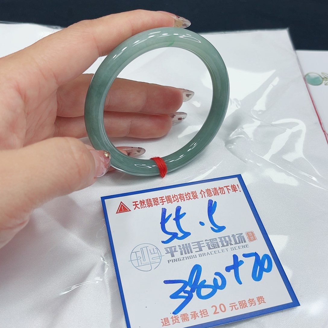 翡翠手镯未镶嵌手镯