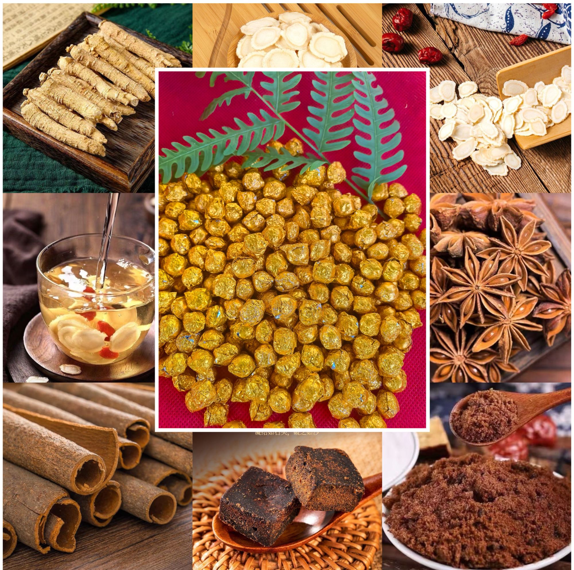 樱-花-茶-高【隆茜山货】