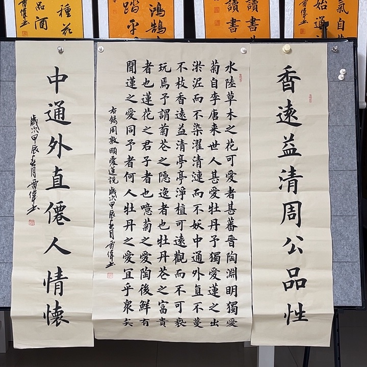 书法：：：：：：：：：：：：：：：：：：：：