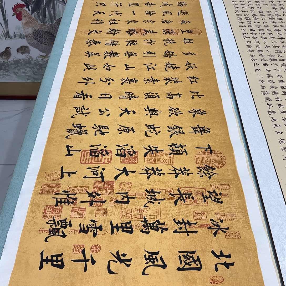 书法沁园春雪李淦花……