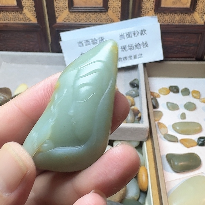 和田玉（糖玉）未镶嵌挂件