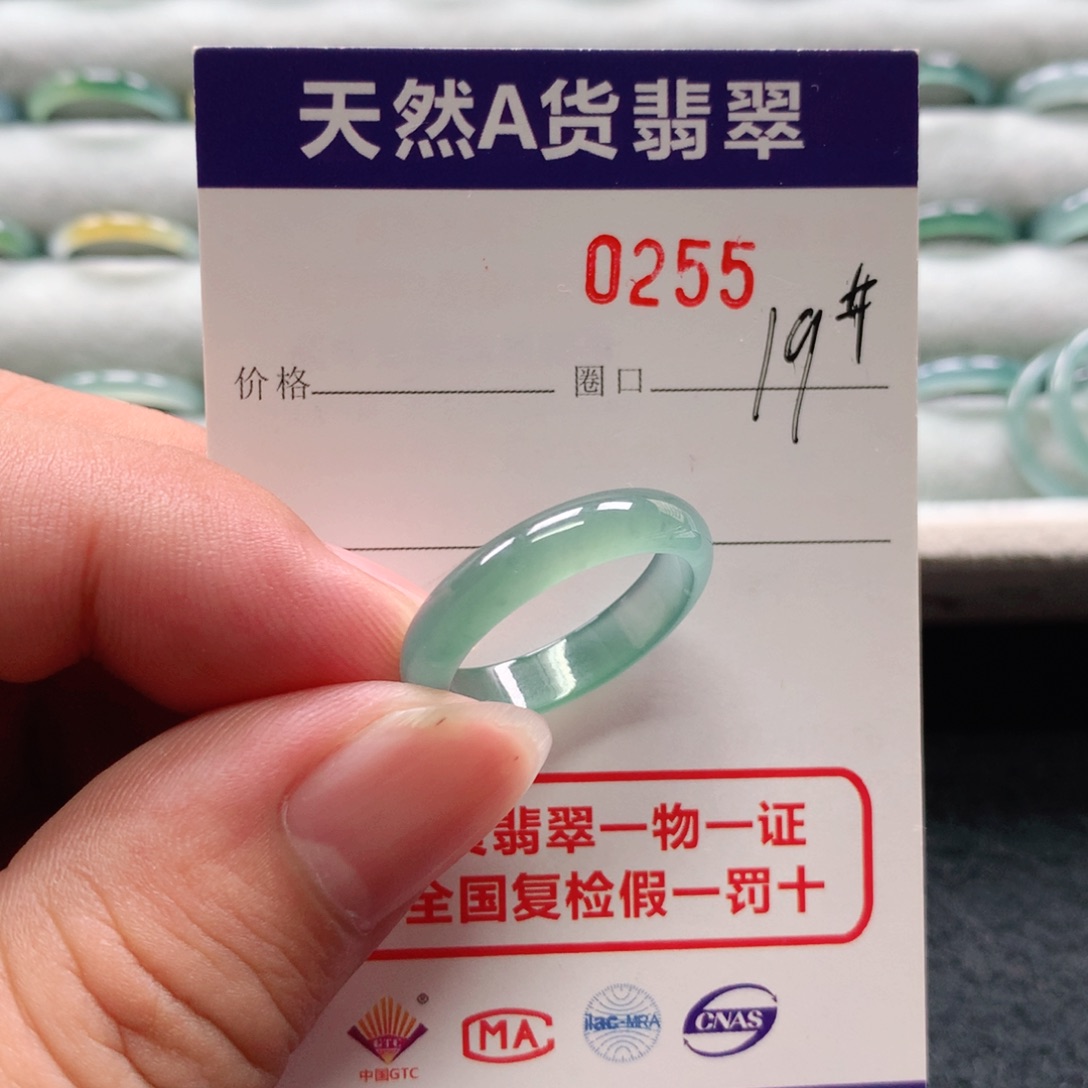 翡翠戒指未镶嵌0255天然翡翠A货戒指