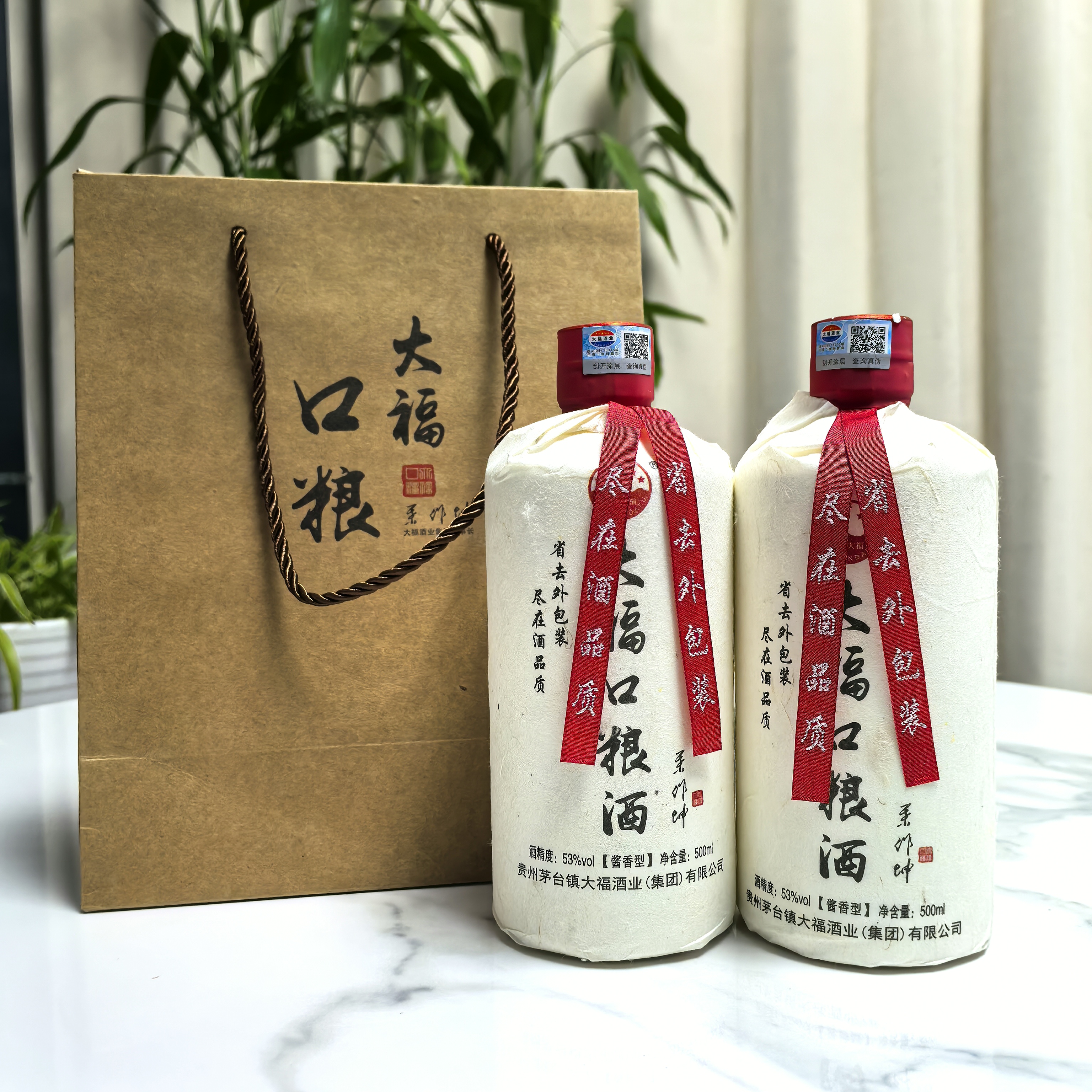 百年大福大福口粮酒 紫迎宾酒坤沙酱香型白酒银习53度500ml