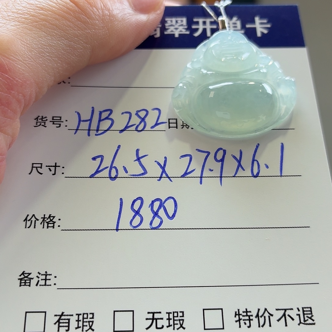 翡翠未镶嵌手镯天然翡翠吊坠