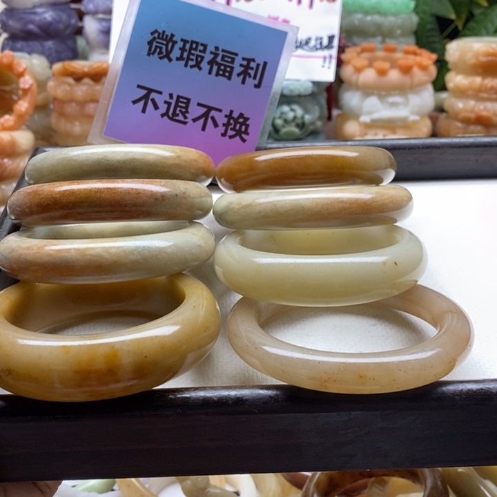 飞***霄查罗石未镶嵌手镯