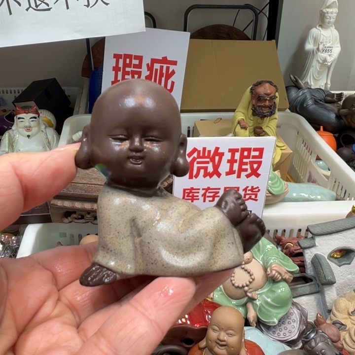 茶宠紫砂12395479657