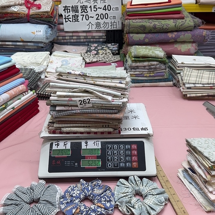 小****棉刀口布纯棉闪购262