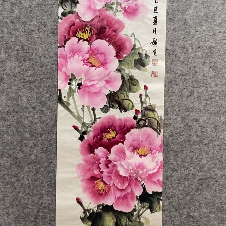 竖款杨广生老师作品