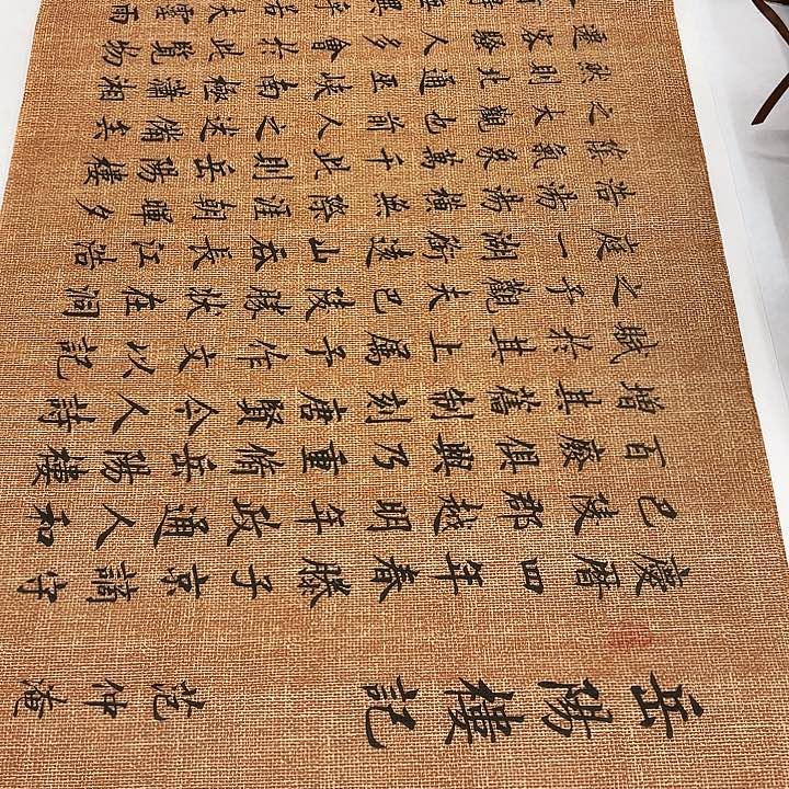 书法岳阳楼记李淦………………