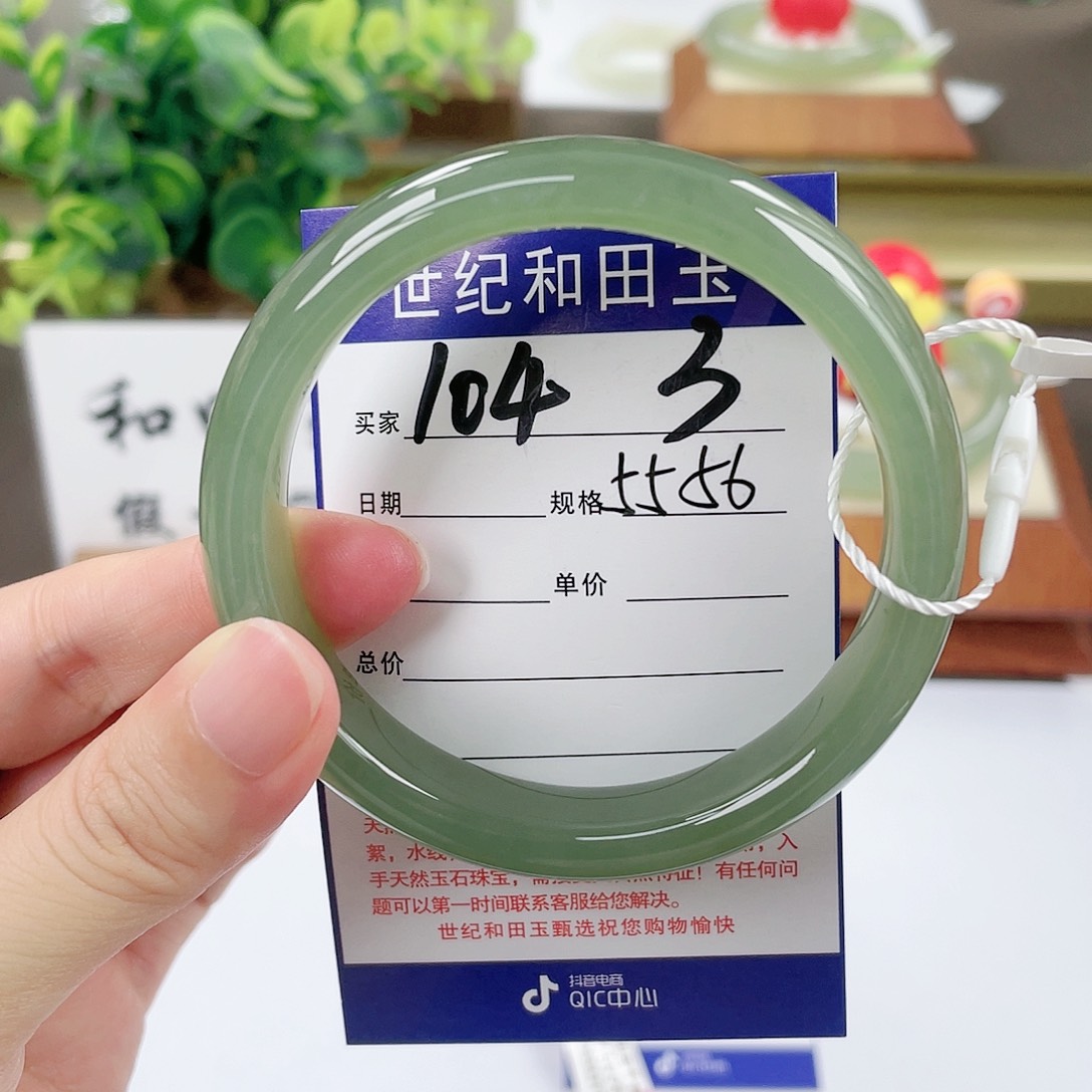 【闪购商品】和田玉手镯未镶嵌