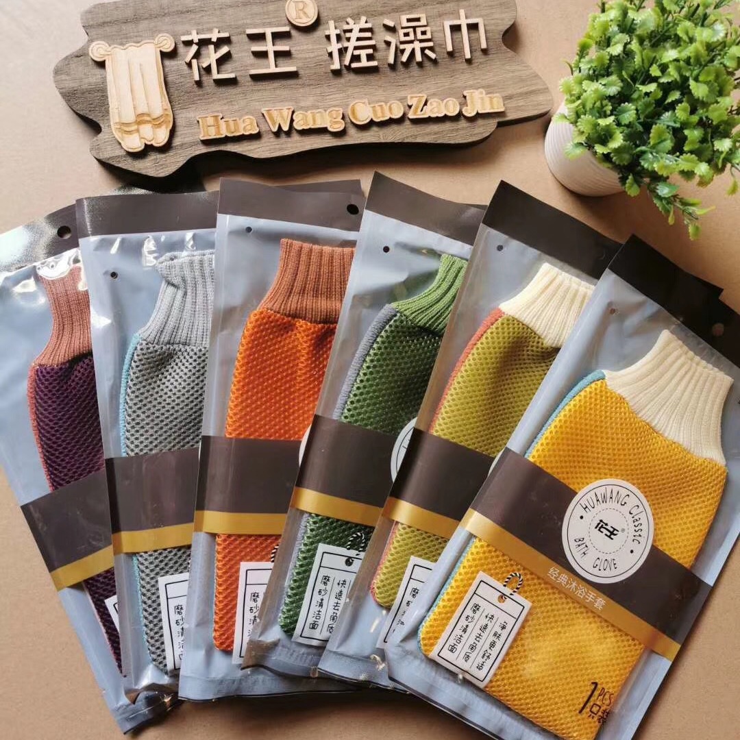 新款澡巾搓澡巾搓背巾清洁澡巾浴花加大加厚高颜值高品质独立包装